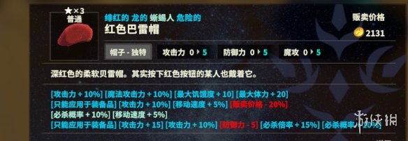 游侠网