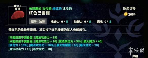 游侠网
