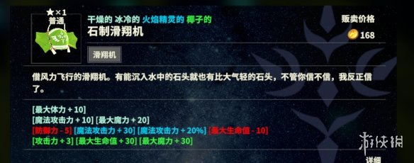 游侠网
