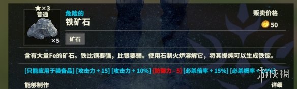游侠网