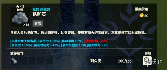 游侠网
