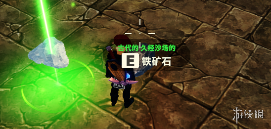 游侠网