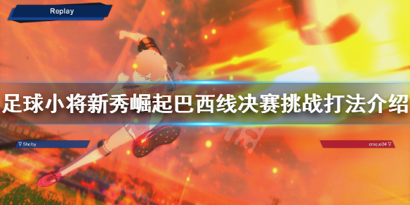 游侠网
