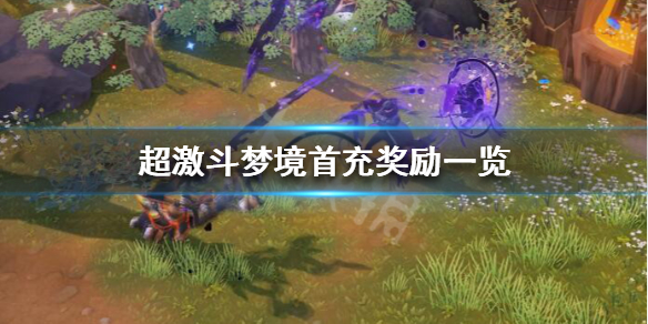 游侠网