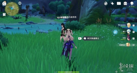 游侠网