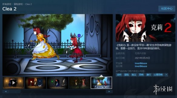 游侠网