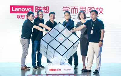 联想正式宣布与学而思网校战略合作 打造全新教育形态