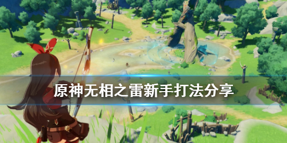 游侠网