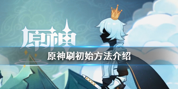 游侠网