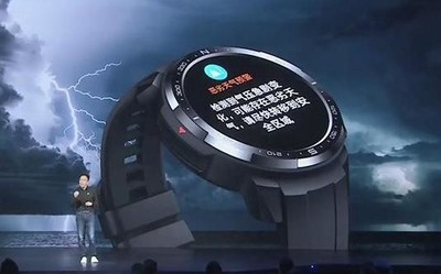 荣耀手表GS Pro正式发布 25天超长续航售价1599元