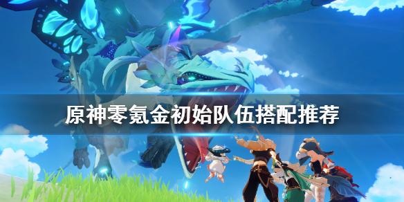 游侠网
