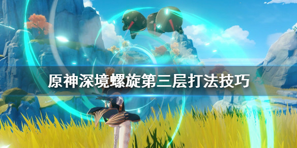 游侠网