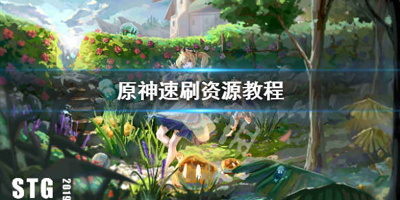 游侠网
