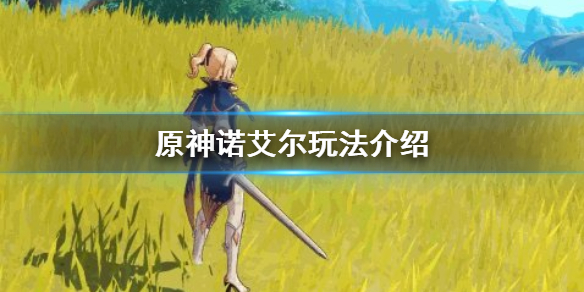 游侠网
