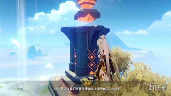 游侠网