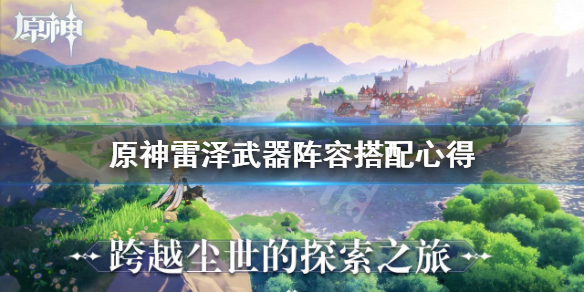 游侠网