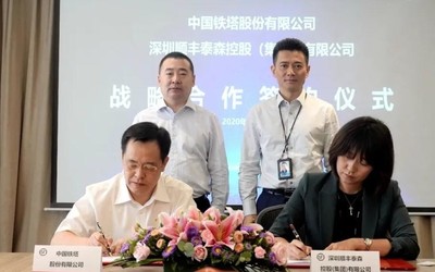 中国铁塔将为顺丰超过55万骑手提供换电和充电服务