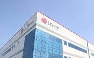 LG Chem拟分拆汽车电池业务 将于12月份成立新公司