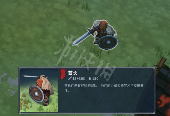 游侠网