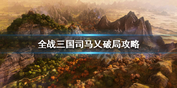 游侠网