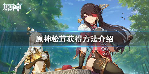 游侠网