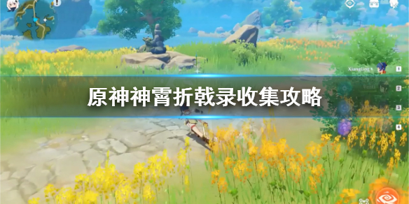 游侠网