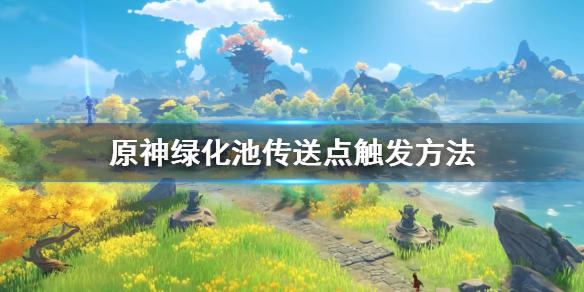 游侠网