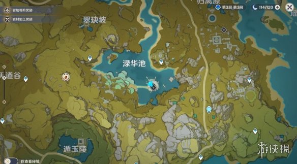 游侠网