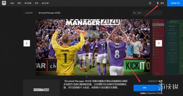 游侠网