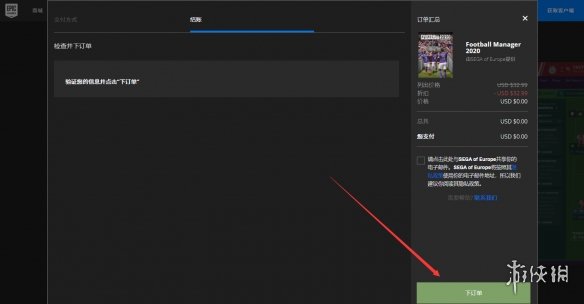 游侠网