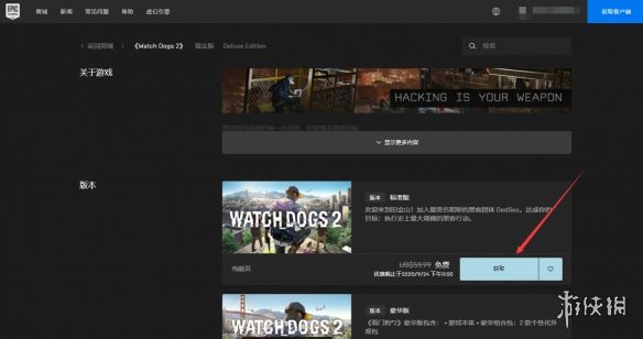 游侠网