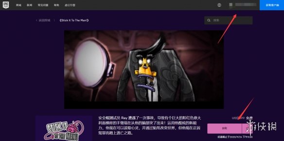 游侠网