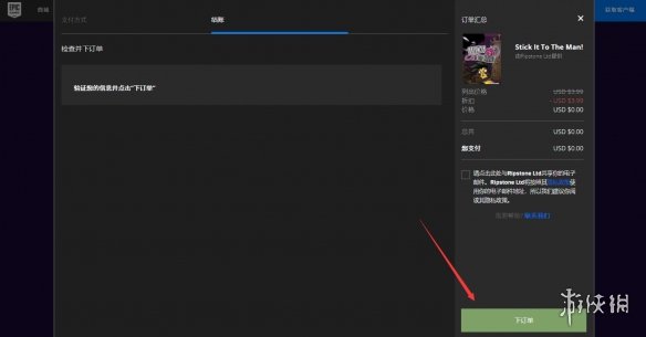 游侠网