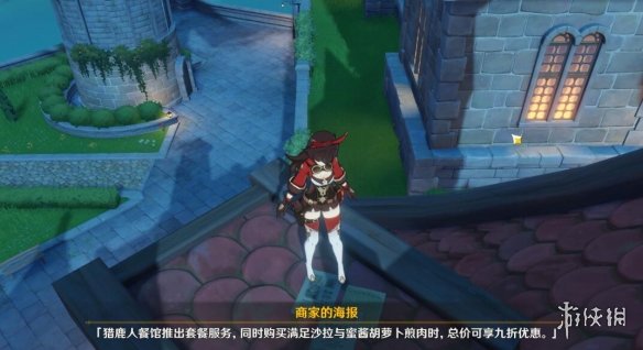 游侠网