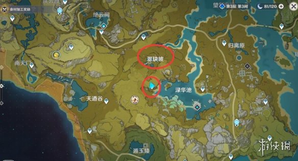 游侠网