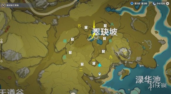 游侠网