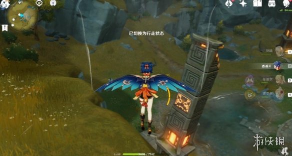 游侠网