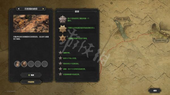 游侠网