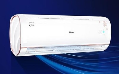 海尔空调新品9·19首发 新一级能效省电节能 售2999元