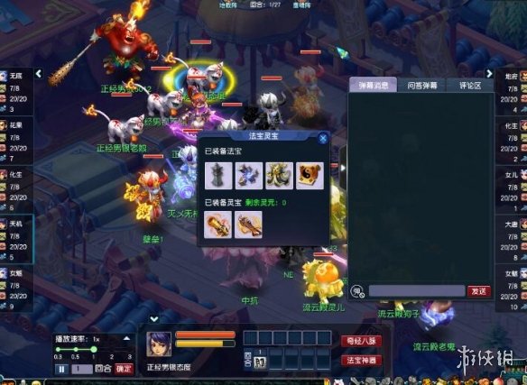 游侠网