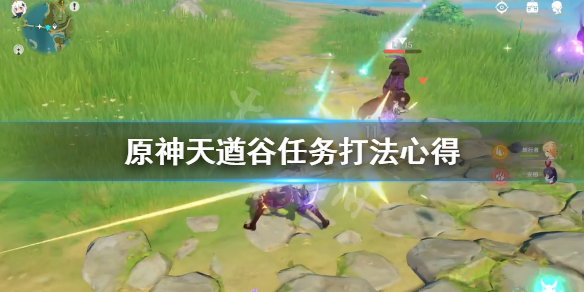 游侠网