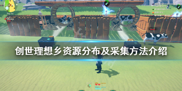 游侠网