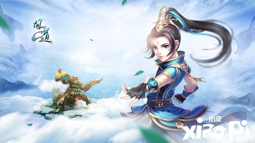 《问道》“封神斗法”今天开启 全新世界boss等你来挑战