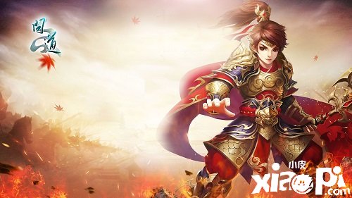 《问道》“封神斗法”今天开启 全新世界boss等你来挑战