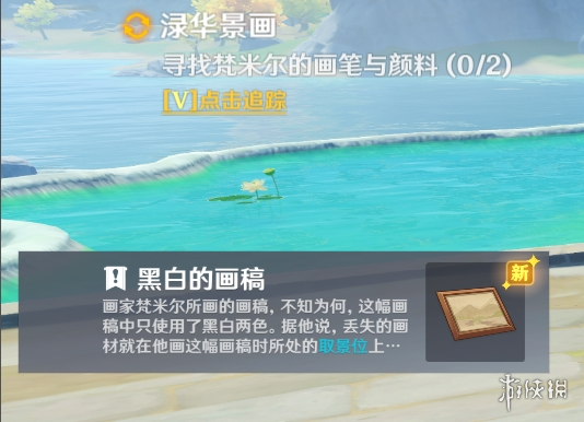 游侠网