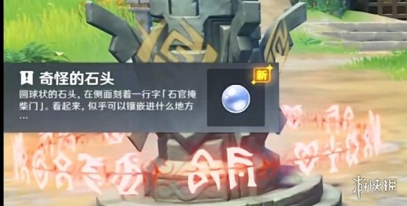 游侠网
