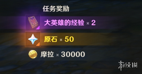 游侠网