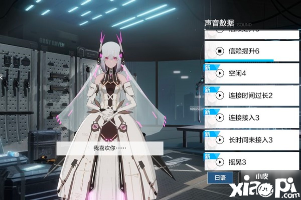 《战双帕弥什》深红之渊怎么样 深红之渊属性强度评测
