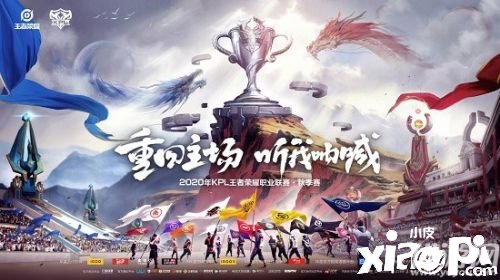王者荣耀9月14日逐日一题谜底