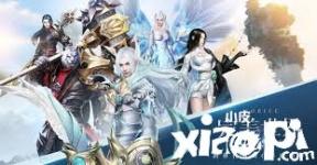 完美世界手游9月14日微信每日一题问题
